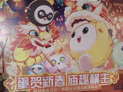 -万达广场(桂林高新店)