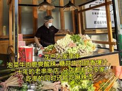 -成都太古里
