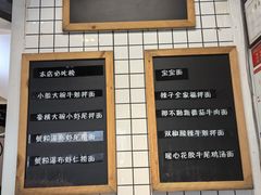 -友达面馆(广州总店)
