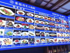 -湘满甲·黄焖甲鱼创始者·湘菜·鲁菜(潘家园店)