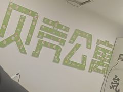 -BK·贝壳青年旅舍公寓(春熙路店)