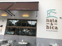 门面-nata&bica(松江大学城店)
