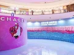 -成都银泰中心in99