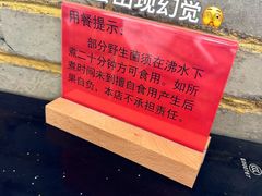 -一品山珍花园餐厅(瑞丽市姐岗路店)