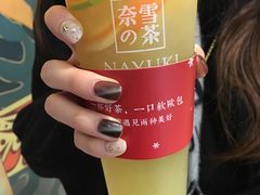 霸气橙子-奈雪的茶(市百一店)