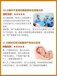 -圣贝拉母婴护理中心(广州瑰丽店)