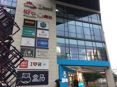 -浦江城市生活广场(江月路店)