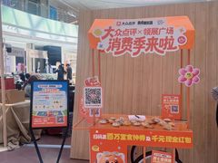 -上海长风大悦城