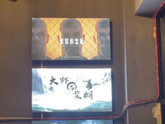 -谜语人真人演绎沉浸式密室实景游戏剧场
