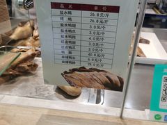 -戚顺兴盐水鸭(新街口明瓦廊店)