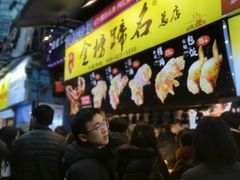 -八一好吃街·高品美食广场