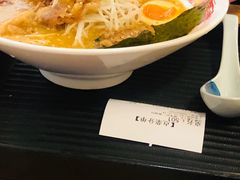 -雷门拉面·现熬骨汤(凯德来福士店)