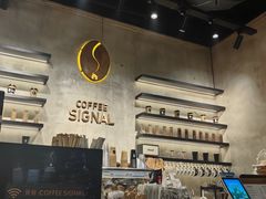-熙阁咖啡Segnal(时代中心店)