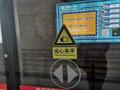 -远洋国际中心(地铁站)