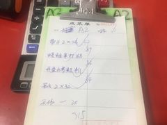 -蚝专家(北滘店)