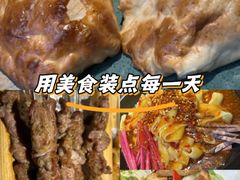 -纳瓦新疆菜(银都店)
