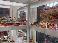-味多美蛋糕(新和平里店)