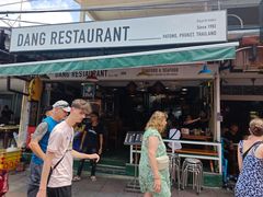 -Dang restaurant (patong phuket)