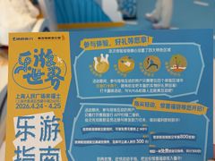 -上海来福士广场