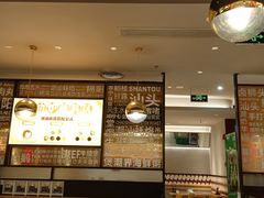 -潮界(虹桥新天地店)