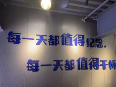 -微醺烤牛·炭火烧烤·精酿啤酒(东郊记忆店)