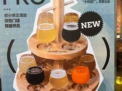 -半吨 Halfton & Friends(车公庙店)