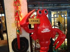 -可可大虾武汉土菜大排档(万松园1店)