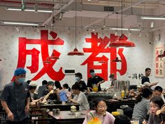 -冯校长老火锅(深圳福田店)