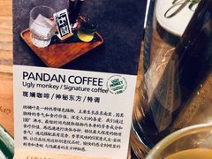 -奇醜的猴子咖啡(财信广场店)