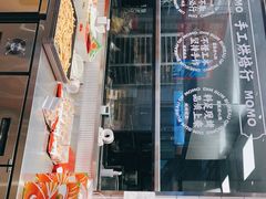 门面-墨茉点心局(梅溪湖新天地一店)
