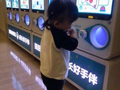 -金宝贝早教(富力广场中心)