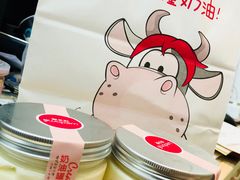 -味多美蛋糕(双安店)
