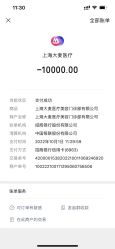 -大麦微针植发丨全国连锁