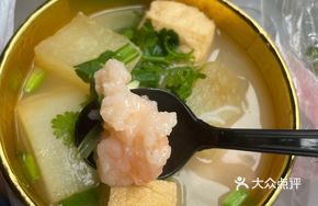 Three Delicacies Bone Soup