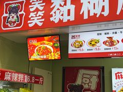 -吉林大学前卫校区南区-日新楼