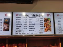 -丁莲芳(红旗路店)