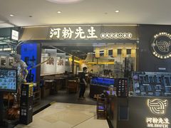 -深圳来福士广场