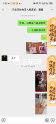 -艾拉·女王婚纱礼服馆