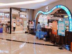 -皇庭广场(福华三路店)