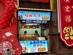 -南京路步行街