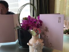 -金轩中餐厅 Jin Xuan(浦东丽思卡尔顿酒店)