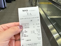 -すし京辰(成田空港第１ターミナル制限区域内店)