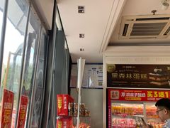 -味多美蛋糕(义和庄地铁店)