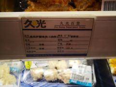 -龙记香港茶餐厅(久光百货店)