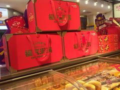 -BreadTalk面包新语·烘焙蛋糕(领展购物广场店)