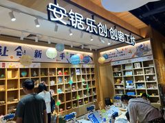 -覔书店(壹方城店)