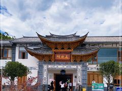 -蝴蝶泉公园