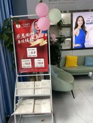 -蕾特恩专业祛痘国际连锁