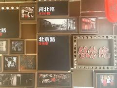 -劈柴院