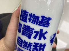 -蔻蔻椰·鲜萃椰子水(COCO Park店)